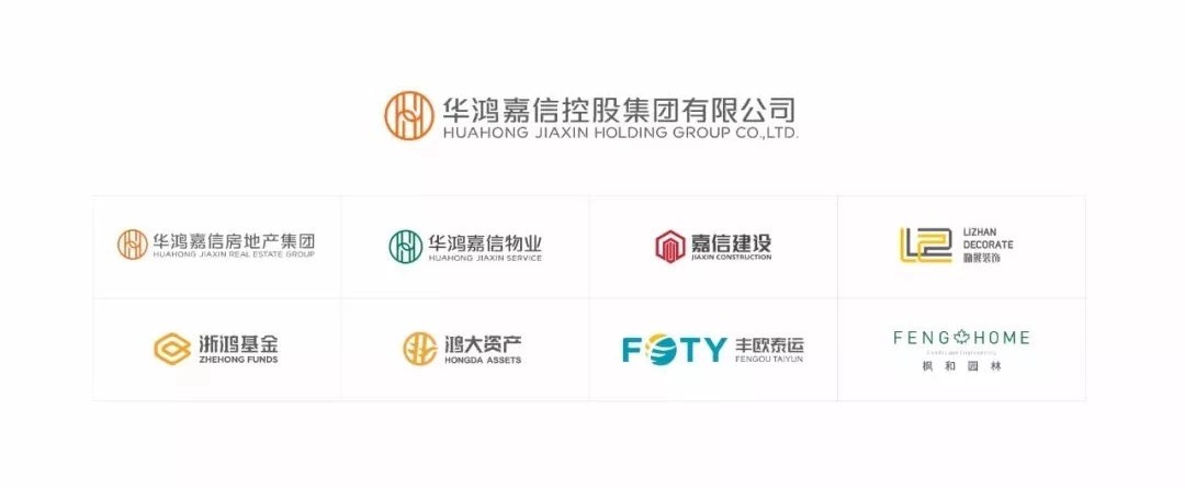 2018年,华鸿嘉信组建华鸿嘉信控股集团有限公司,以房地产开发为